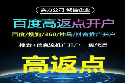 网站SEM托管优化案例：实现客户精准投放