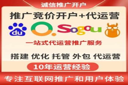 百度关键词推广费用与竞争对手分析