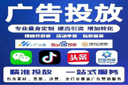 SEM竞价代运营公司实战案例分析