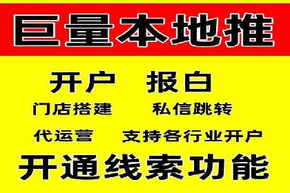 百度推广返点，打造营销新模式